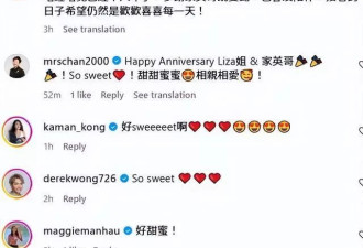 汪明荃罕见放闪,晒结婚16周年花束,对罗家英“爱称”曝光