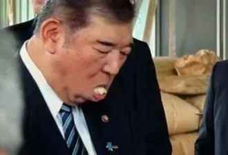 日首相夫人着装被骂上热搜！网友怒批像没穿内衣
