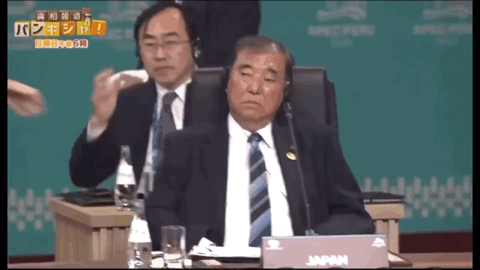 日首相夫人着装被骂上热搜！网友怒批像没穿内衣