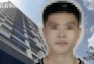 继承5亿遗产高中生婚后2小时坠楼 检方不起诉争议