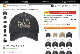 800美元免税时代终结，美国人购物的美梦破灭了
