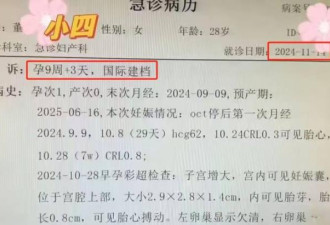 揭露丈夫肖飞后宫团5天后，谷女士停诊了