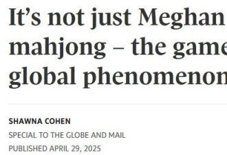 这款中国祖传游戏杀疯了 老外一上手就停不下来