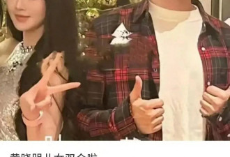 黄晓明女儿可爱曝光！8岁儿子与杨颖生活，小海绵未来令人担忧