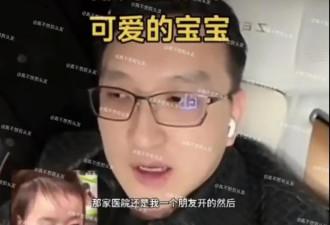 黄晓明女儿可爱曝光！8岁儿子与杨颖生活，小海绵未来令人担忧