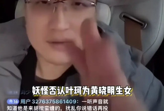 黄晓明女儿可爱曝光！8岁儿子与杨颖生活，小海绵未来令人担忧