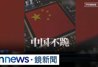 美方11次下跪求谈，要不要给面子？我方正在评估！
