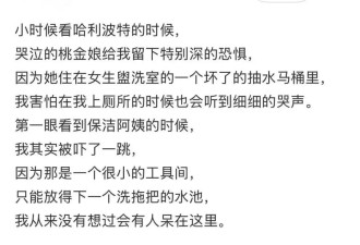 为什么地铁上的辱骂与保洁休息室是同一件事