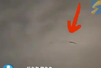 西安现龙状不明飞行物？气象部门回应....