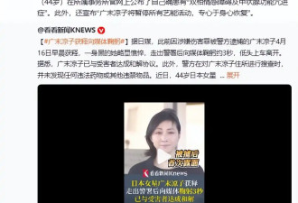 知名女星确诊精神疾病 官宣全面停工