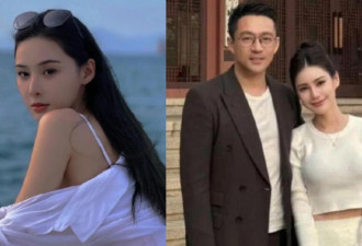 汪小菲婚礼在即 妻被爆出轨“叫床超大声”