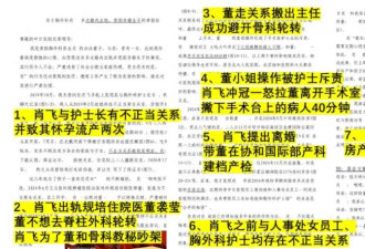 董袭莹的实力不容小觑！4+4项目大合影，稳居c位