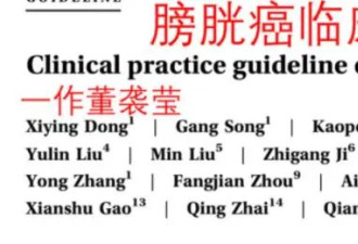 董袭莹的实力不容小觑！4+4项目大合影，稳居c位