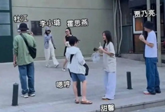 网传贾乃亮与李小璐疑似复合，到底是真是假？