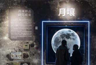 美国终于向中国借到月球样品