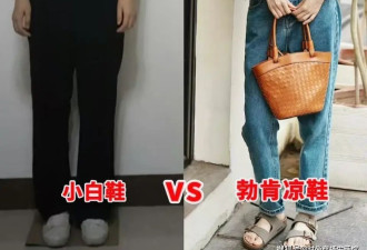 去了成都才发现 满街都在穿“阔腿裤+勃肯凉鞋”