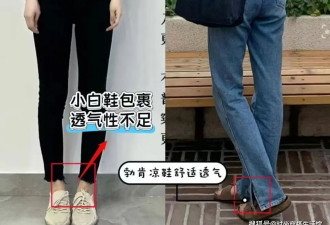 去了成都才发现 满街都在穿“阔腿裤+勃肯凉鞋”