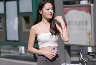 为何劝你少穿“瑜伽裤”？看这3组素人街拍对比