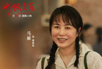 被丈夫抛弃，靠饺子翻身：真实“水饺皇后”更传奇