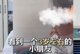 浙江医生举报3岁男童疑遭生父虐待，妇联回应