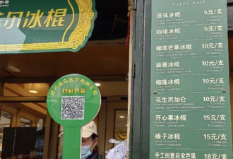 为什么每个景区特产都有酸奶?