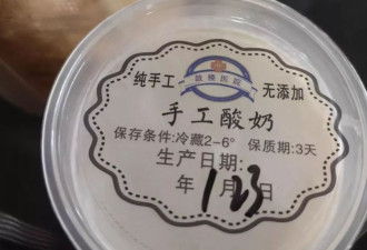 为什么每个景区特产都有酸奶?