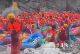 陕西柞水县漂流船翻扣有游客受伤，亲历者：下巴伤口已缝针