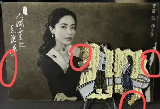 曾黎口碑崩了！道歉被嘲假惺惺