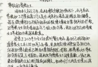 曾黎口碑崩了！道歉被嘲假惺惺