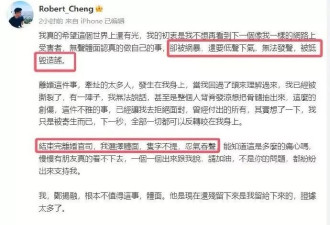 婚礼在即，马筱梅前夫突发声，汪小菲再婚遇波澜？
