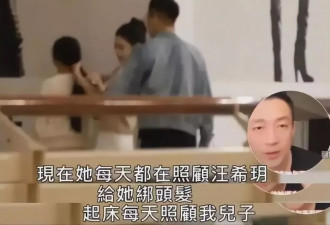 婚礼在即，马筱梅前夫突发声，汪小菲再婚遇波澜？
