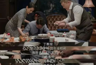 《蛮好的人生》大结局 帮薛晓舟拿下3000万大单