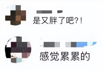 被过生日的贾玲惊艳到了，身材苗条太抢镜，谁说复胖了？