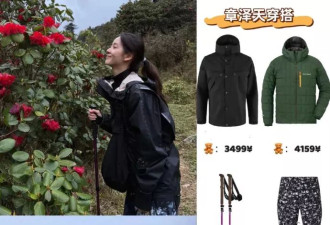 章泽天不丹徒步秀素颜，嘴唇起皮太真实