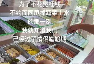 赶紧原形毕露!情侣尴尬期 盛产死装年轻人