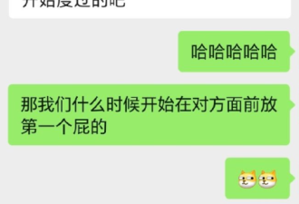 赶紧原形毕露!情侣尴尬期 盛产死装年轻人