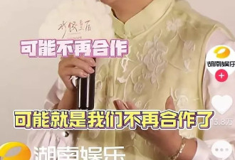 沈马CP粉逼疯家人，马丽或不再跟沈腾合作