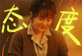 沈马CP粉逼疯家人，马丽或不再跟沈腾合作