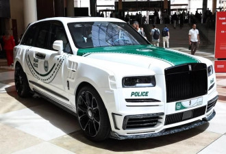地表最奢华警车！杜拜出动“劳斯莱斯”巡逻