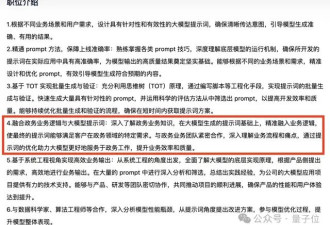过气！ChatGPT催生的百万年薪岗位，不招了