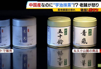 本尊气炸！中国企业山寨日本百年品牌