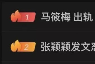 汪小菲婚礼倒数13天 Mandy被前夫插刀：出轨多男