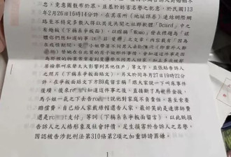 汪小菲婚礼倒数13天 Mandy被前夫插刀：出轨多男