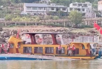 贵州游船翻覆 伤亡惨重 惊动习近平说出重话…