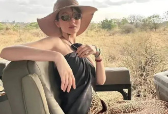 31岁乔欣结婚后现身非洲，穿豹纹群身材火辣很撩人，美的像换了个人！