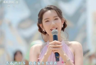央视五四晚会明星状态：关晓彤齐刘海长发显脸圆