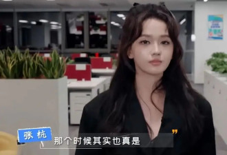 乐华创始人杜华考虑签约武大校花张杭,引网友热议