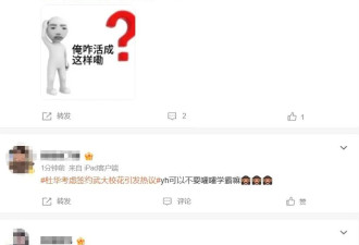 乐华创始人杜华考虑签约武大校花张杭,引网友热议