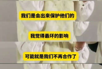 演员马丽崩溃哭诉：自己与沈腾被网暴10年