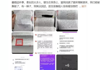 汪小菲尴尬了！马筱梅疑似众多私密旧照被扒